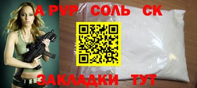МДПВ Кандалакша