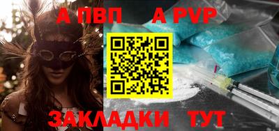 МДПВ Кандалакша