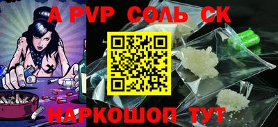 каннабис Канаш