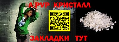 МДПВ Кандалакша