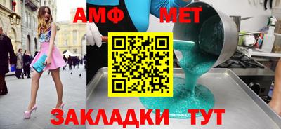 МДПВ Кандалакша