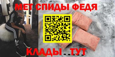 соль курить ск Камышлов