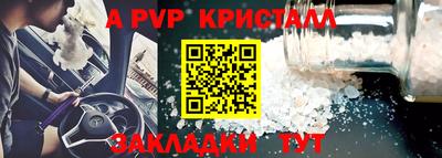 МДПВ Кандалакша