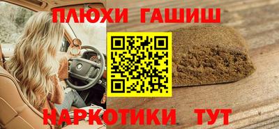 каннабис Канаш