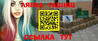МДПВ Кандалакша