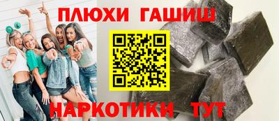 соль курить ск Камышлов