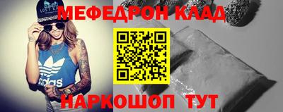 соль курить ск Камышлов