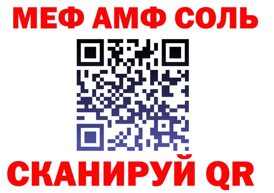 APVP Crystall ТОР это OMG Кисловодск