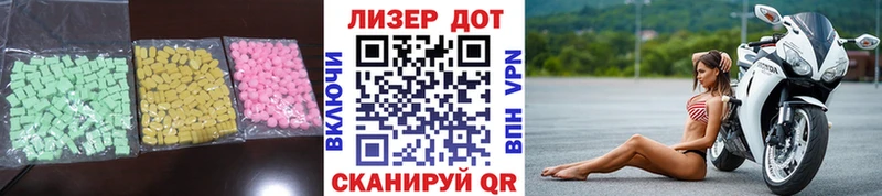 OMG Кисловодск Лсд 25 экстази кислота как найти закладки
