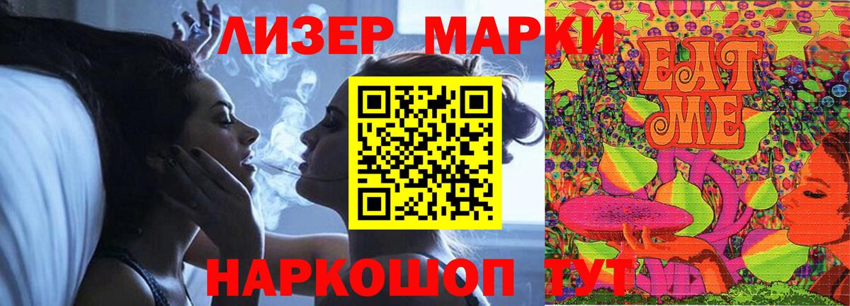 Кисловодск  Лсд 25 экстази кислота  ЛСД экстази  Вход с VPN 