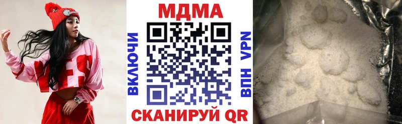 мега онион  Кисловодск  MDMA молли 