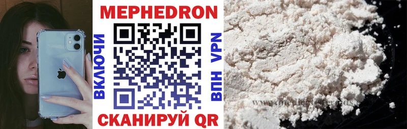 сайты даркнета какой сайт Кисловодск Мефедрон mephedrone где продают наркотики