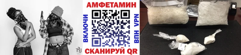 Метамфетамин мет  гидра онион  Кисловодск 