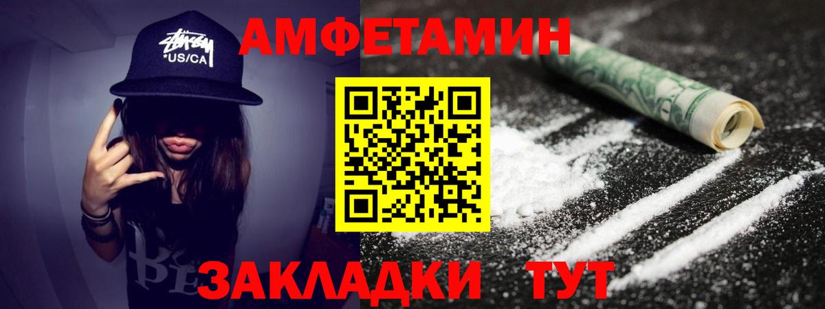 Кисловодск  Метамфетамин Декстрометамфетамин 99.9%  Метамфетамин Декстрометамфетамин 99.9%  Вход с VPN 