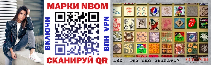 Наркотические марки 1500мкг  мориарти Telegram  Кисловодск 