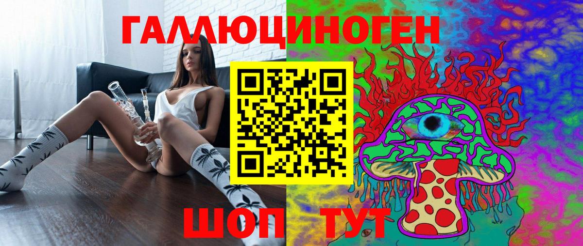 Кисловодск  Галлюциногенные грибы Magic Shrooms  Вход с VPN 