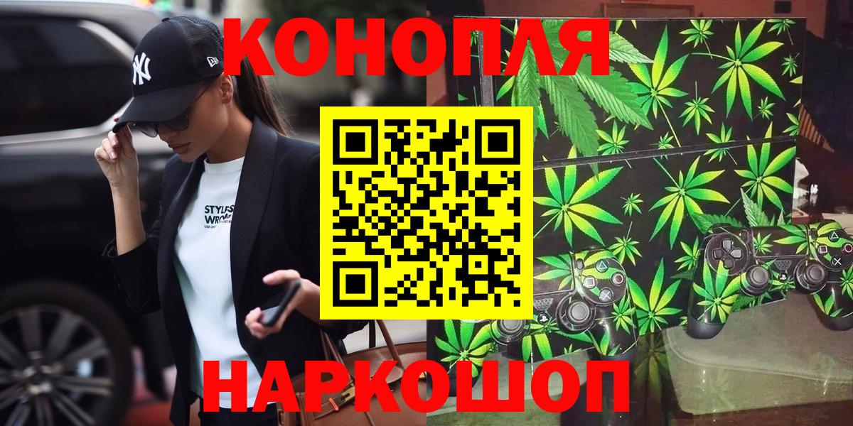 МЕТ  Кисловодск  COCAIN  Меф МЯУ МЯУ кристаллы  Каннабис  ГАШ  Вход с VPN  Лсд 25 